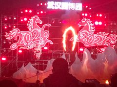 -武汉园博园(武汉自然博物馆)