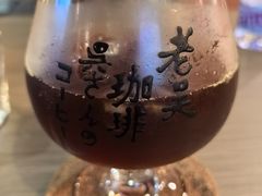 -老吴咖啡( 国贸商住大厦店)