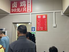 -小翔干面(西航店)