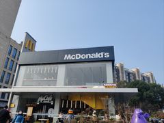 门面-麦当劳(仙林亚东城得来速店)