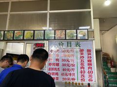 -谭老太正宗柳州螺狮粉(家和花园店)