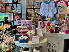 -1Cake壹刻蛋糕(奥体公园味觉艺术馆店)