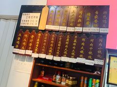 -上卢老天大馄饨(上楼线店)