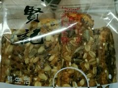 粗粮酥-六贤记(文三店)