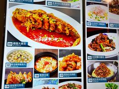 -味莊·青岛菜(云霄路店)