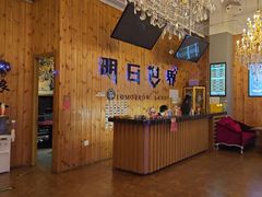 -明日世界密室轰趴·剧本桌游·箭馆团建(国贸店)