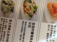 菜单-无印良品餐堂 MUJI Diner(成都太古里店)