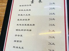 -巷子深菜馆(新华路店)