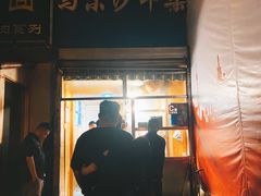 -马尔沙牛杂(海一大厦店)