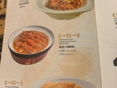 -狮王府淮扬菜(万象城店)