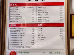 -恩宁刘福记(东华东路店)
