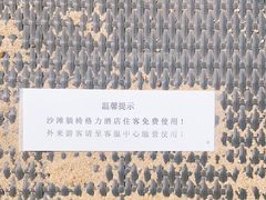 -东澳岛