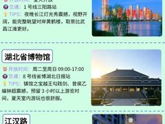 -武汉长江大桥