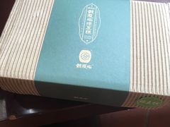 -鼓浪屿牌馅饼(博物馆店)