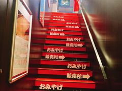 -一蘭(三宮店)