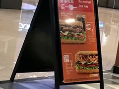 -赛百味SUBWAY(高新绿宝店)