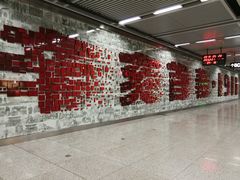 -首义路(地铁站)