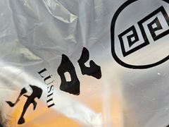-吕氏焗小鲜•海鲜青岛菜(八大关店)