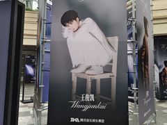 -中海环宇荟