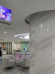 -重庆联合丽格第五医疗美容医院