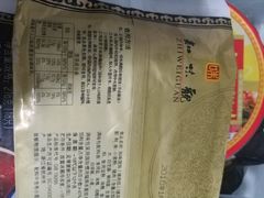 -知味观(翡翠城店)