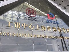 -东浩兰生上海世博展览馆