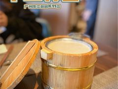 原桶黑豆腐花-十里弄堂(K11店)
