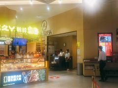 门面-海底捞火锅(奥森店)