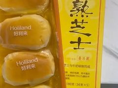 -好利来(望京中福店)