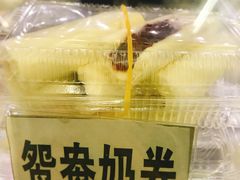 -清真马记宫廷奶酪(农光里店)