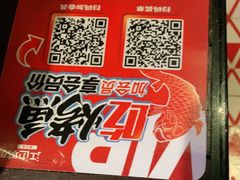 -江边城外烤全鱼(方庄时代购物中心店)