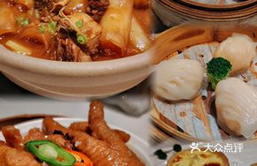 Premium Shrimp Dumplings