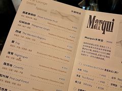 -DEW Lounge(深圳湾店)