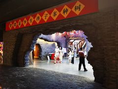 -和平菓局(王府井店)