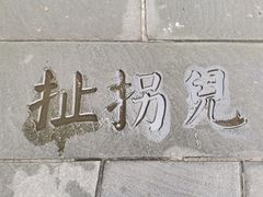 -两江国际影视城