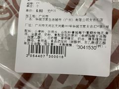 -Olé精品超市(广州太古汇店)