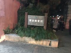 -全乐鱼馆·淳牌有机鱼直营店