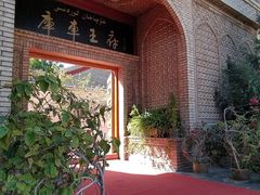 -库车王府