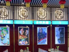 大堂-七爷清汤腩·港式餐厅(金狮广场店)