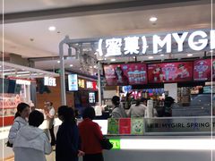 -万宝财富商业广场