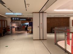 -袁家村关中印象体验地(大唐不夜城店)