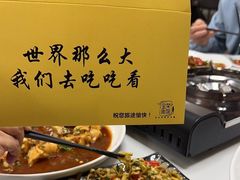 -宝荣鱼馆·临湖之宴(千岛湖店)