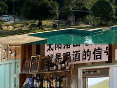 -长沙黑麋峰国家森林公园