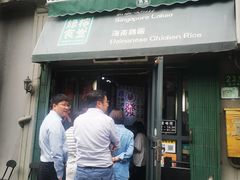 -绿柠食堂(北外滩店)