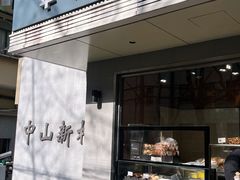 -苹果花园(枫林路店)