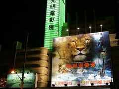 -大光明电影院(南京西路店)