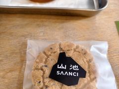 -SAANCI山池咖啡(卓悦中心店)