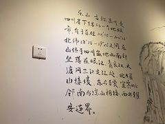 -长药唐师乐山油炸(石人直营店)