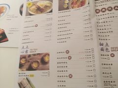 菜单-新大咀港式茶餐厅(宝山万达店)