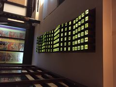 iphone_upload_pic-筼筜书院